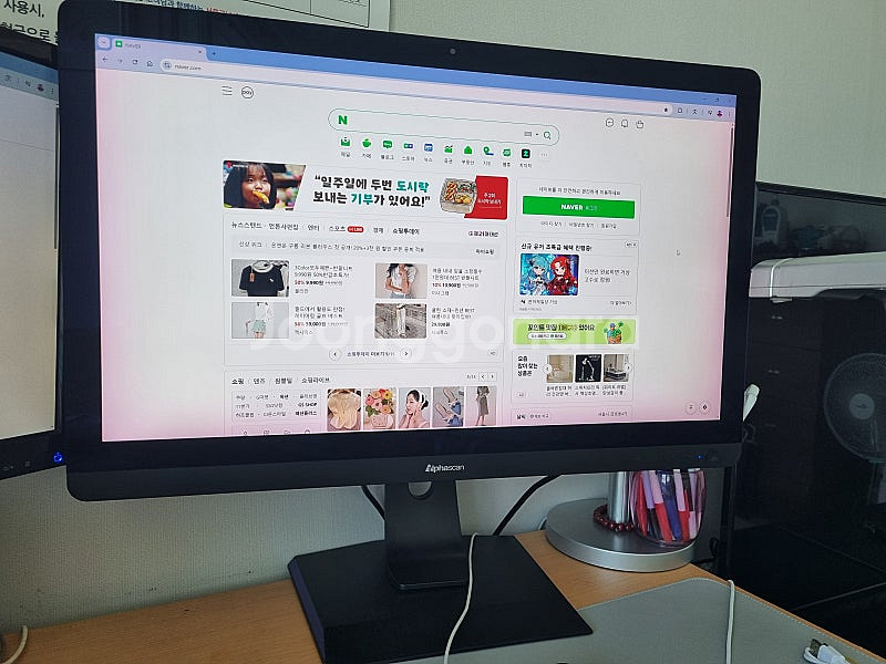 알파스캔 Beyond UHD 5K27 모니터 27인치 초고해상도 아이맥 패널 배송해드림--5