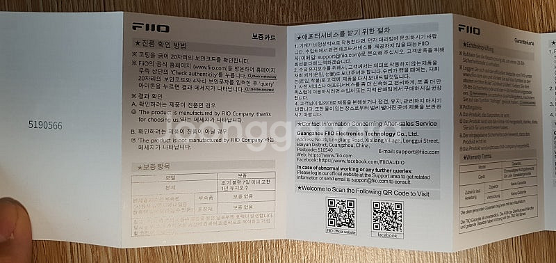 CD 플레이어 CD Player Fiio DM 13--7