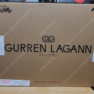 CCS 그렌라간 미개봉 새제품 팝니다~