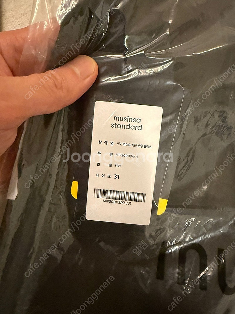 무신사스탠다드 세미와이드 히든밴딩 슬랙스 카키(새상품),아이보리 일괄 판매 (18,000원)--1