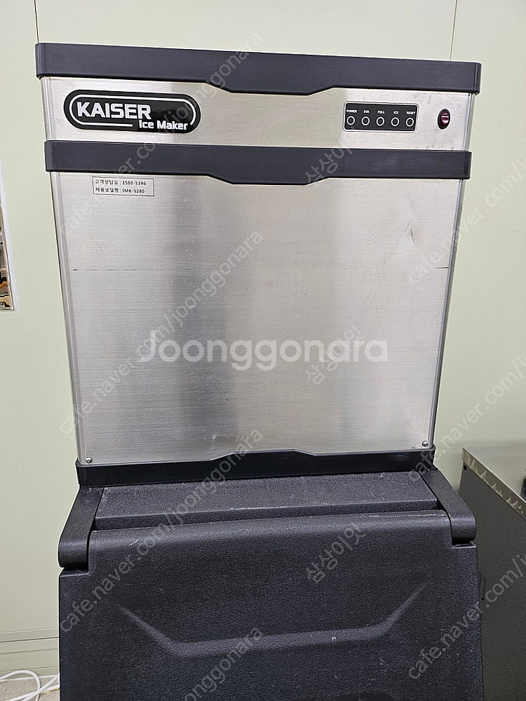 imk-s280 카이저 대용량 제빙기 판매합니다--0