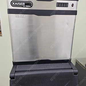 imk-s280 카이저 대용량 제빙기 판매합니다