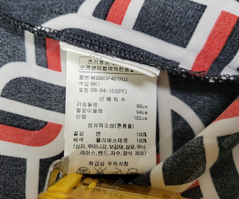 예쁜 스커트(허리 밴딩, 롱치마) 이미지