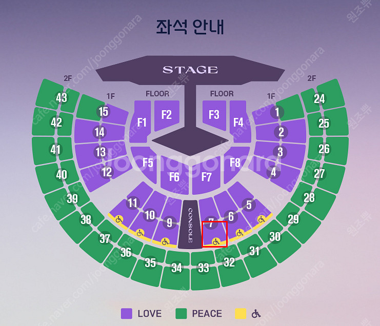 임영웅 IM HERO TOUR 2025 서울 LOVE석--0