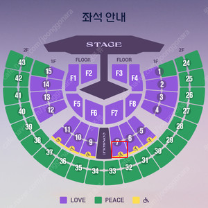 [ 임영웅 IM HERO TOUR 2025 - 서울 ] 11월 29일 (토) LOVE구역 2연석
