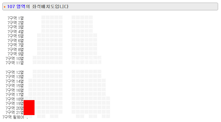 임영웅 IM HERO TOUR 2025 서울 LOVE석--1