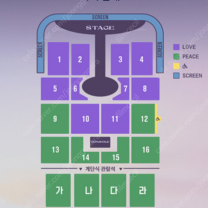 임영웅 대구 콘서트 11월7일 2연석