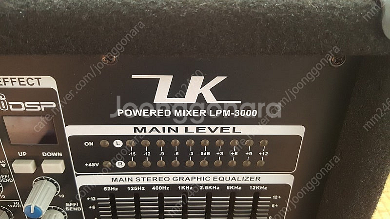 LK LPM-3000 파워믹서/부산--1