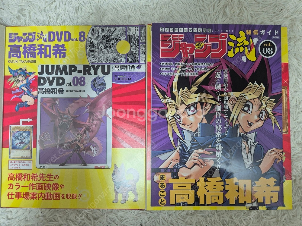 유희왕카드 카이바 푸른눈의백룡 푸백 JMPR DVD, 일러스트 아트--9