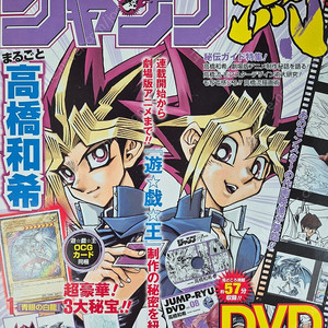 유희왕카드 카이바 푸른눈의백룡 푸백 JMPR DVD, 일러스트 아트