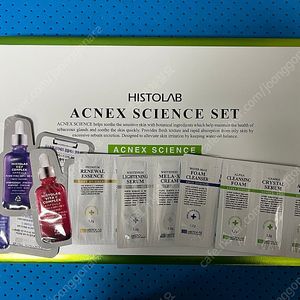 히스토랩 아크넥스 세트(아줄렌) 새상품
