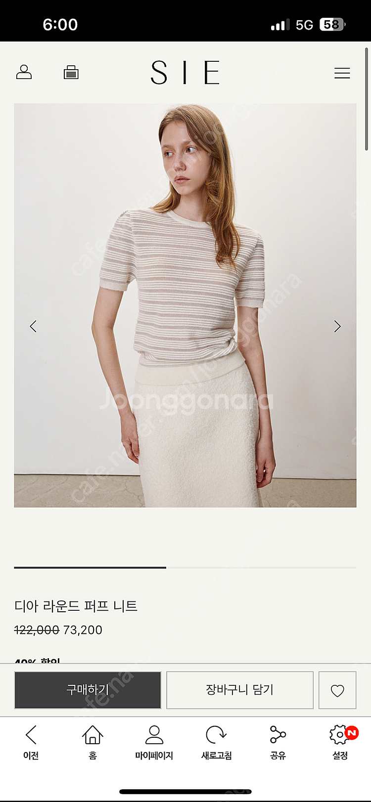 시에 디아 라운드 퍼프 니트_베이지(S)--0