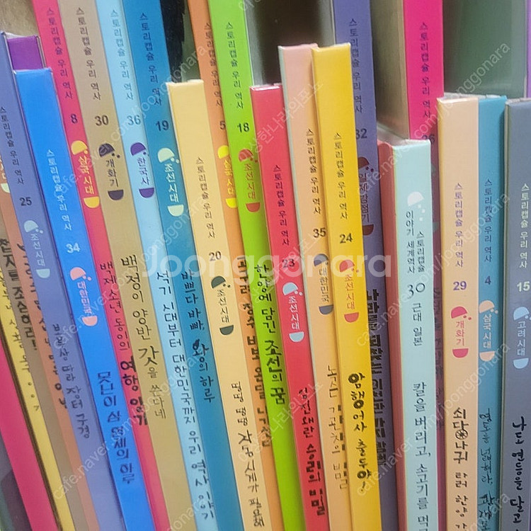 웅진 스토리캡슐 우리역사 세계역사 39권--0