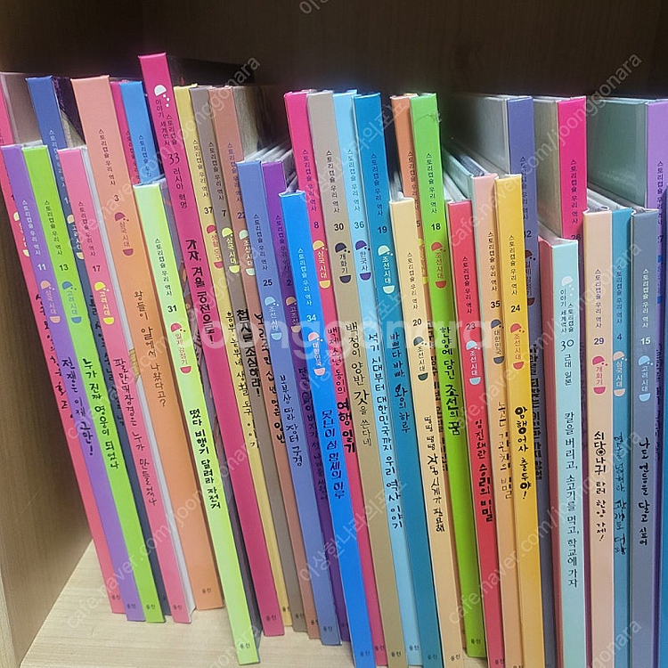 웅진 스토리캡슐 우리역사 세계역사 39권--3