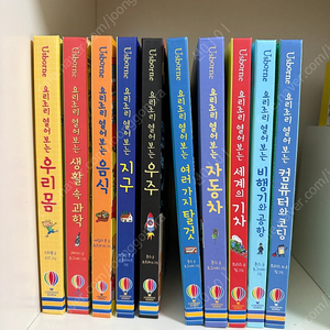 어스본플랩북 아주깨끗, 택퍼