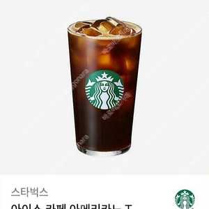 스타벅스 아메리카노tall 4개 있습니다.장당3,900원에 판매합니다.[중고나라 최고회원]