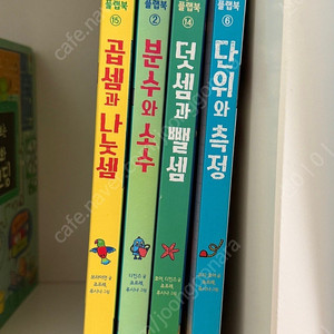 어스본 초등영재플랩북 수학 4권, 택포