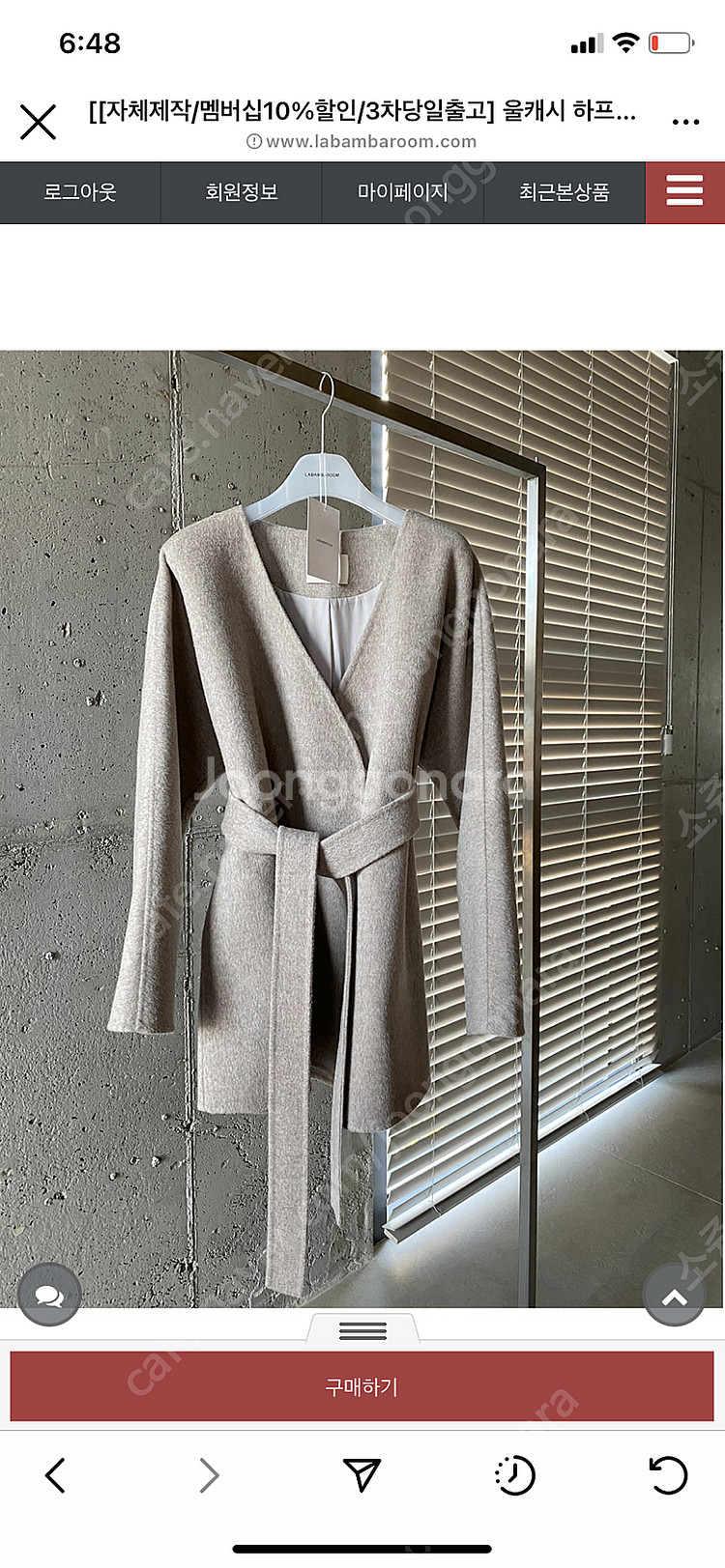 라밤바룸 울캐시 하프코트--1