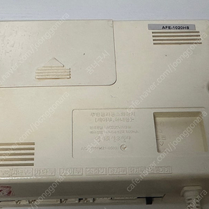 신우 주방소화장치 메인보드