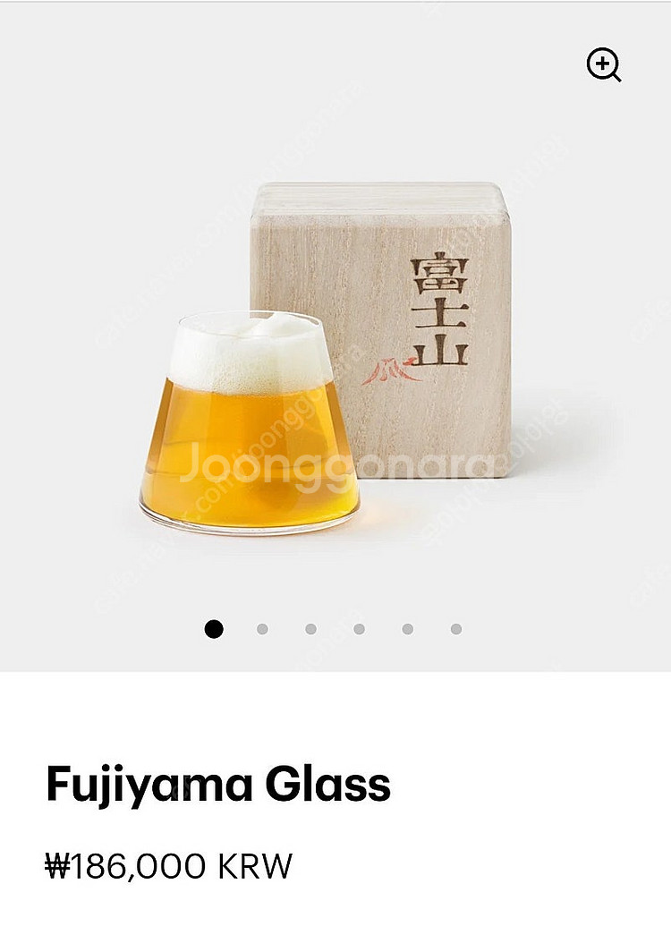 일본 후지야마 맥주컵--0