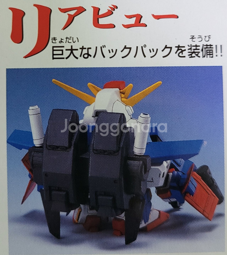 반다이 sd,bb,sdcs,MGSD,지옹,뉴건담,더블제타,네오지옹,자쿠등 팝니다--7