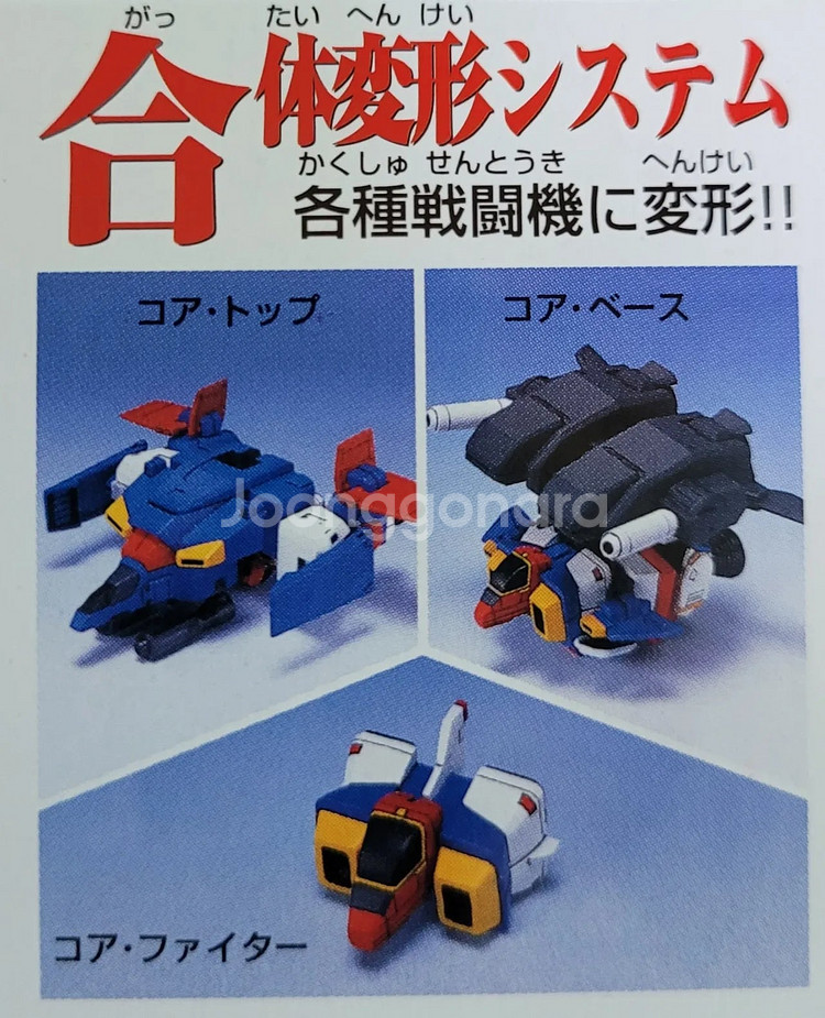 반다이 sd,bb,sdcs,MGSD,지옹,뉴건담,더블제타,네오지옹,자쿠등 팝니다--8