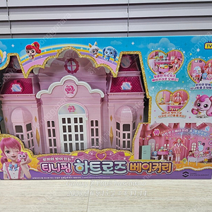 티니핑 2기, 3기 장난감팝니다