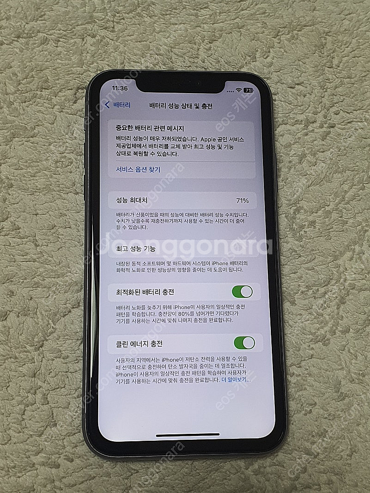 아이폰11 128g--0