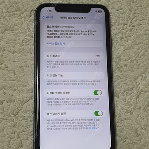 아이폰11 128g