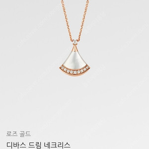 불가리 디바스드림 한줄 파베 목걸이 새상품 판매합니다.