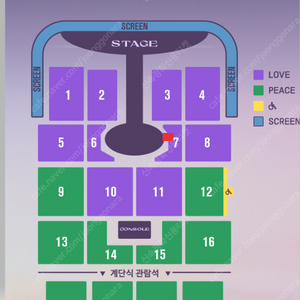 [최고명당] 임영웅 대구 콘서트 IM HERO TOUR 2025 -대구7구역 2연석