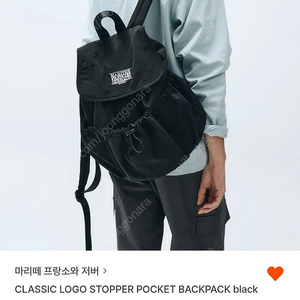 마리떼 프랑소와 저버 백팩 새상품