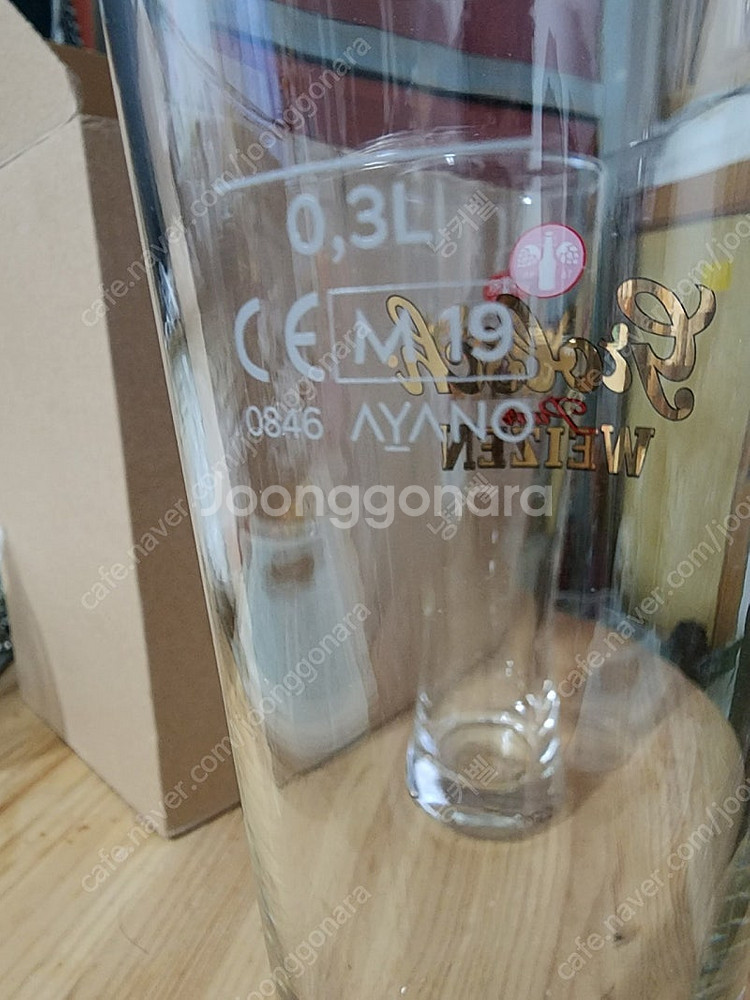 그롤쉬바이젠 맥주잔,개당가--2