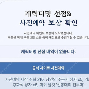 더스타라이트 사전쿠폰 팔아요