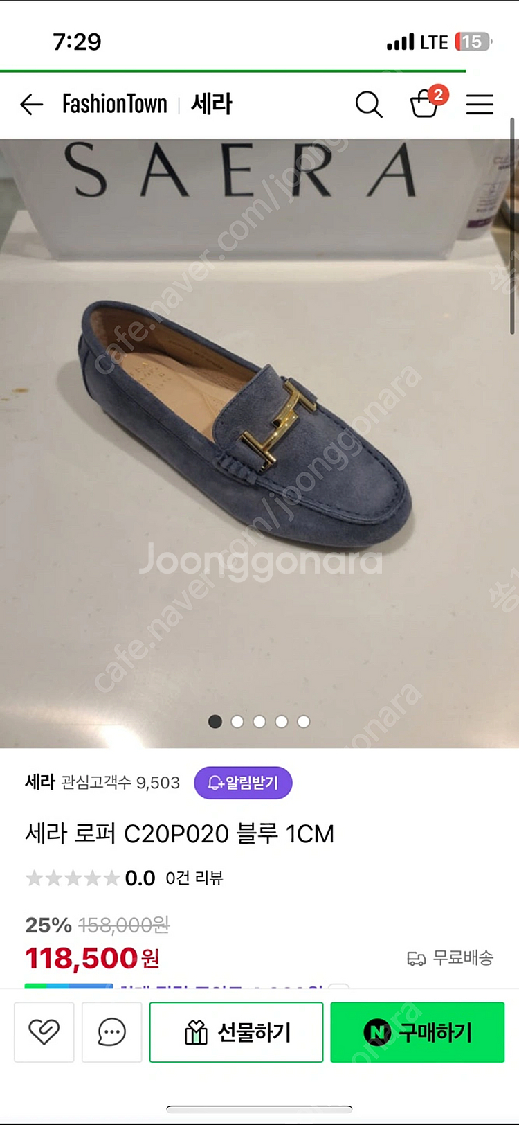 세라로퍼 235 탠디 미소페 소다 고세 핏플랍 쿠에른 띠어리 마쥬 막스마라 산드로 모에 올세인츠 아이잗바바 이로 쥬...--1