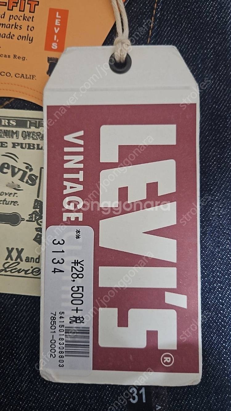 리바이스 LVC 1978 501 리지드 W31L34 사이즈 팝니다.--1