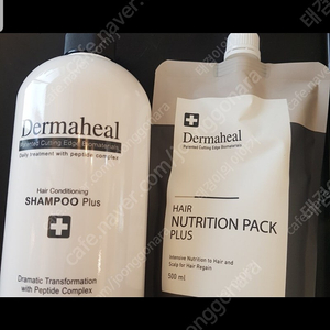 더마힐 샴푸 트리트먼트 팔아요