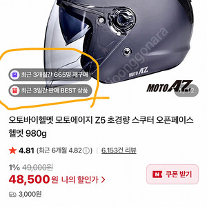 초경량 오토바이 헬멧