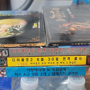 V챔프 99년 3월호~2000년 8월호