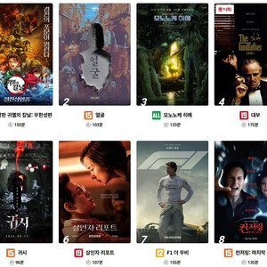 롯데시네마 CGV 메가박스 저렴하게 예매해드려요! 일반 청소년 리클라이너 조조 특별관 등