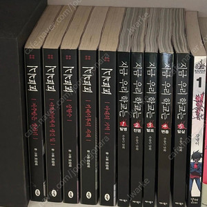 지금 우리 학교는 1~5권