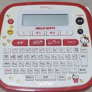 브라더 키티 라벨기(한글판) D200