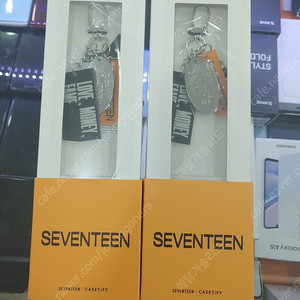 케이스티파이 세븐틴 키링 팝니다 이미지