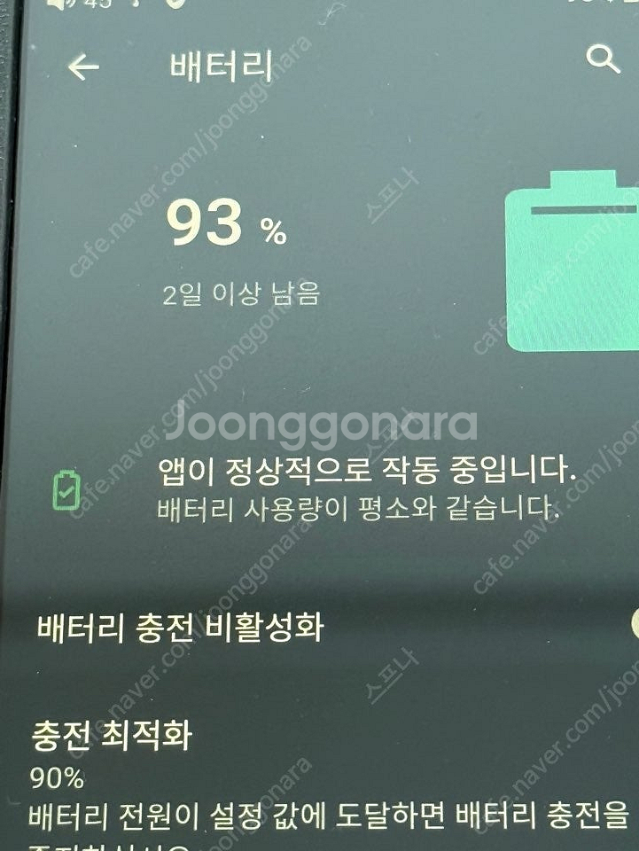 fiio m11plus ess 팝니다--3