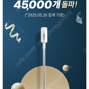 홈앤아트 퓨어 스팀 청소기