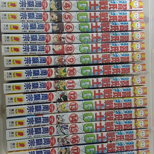 접지전사G 2부 1-19완결 +F 1권