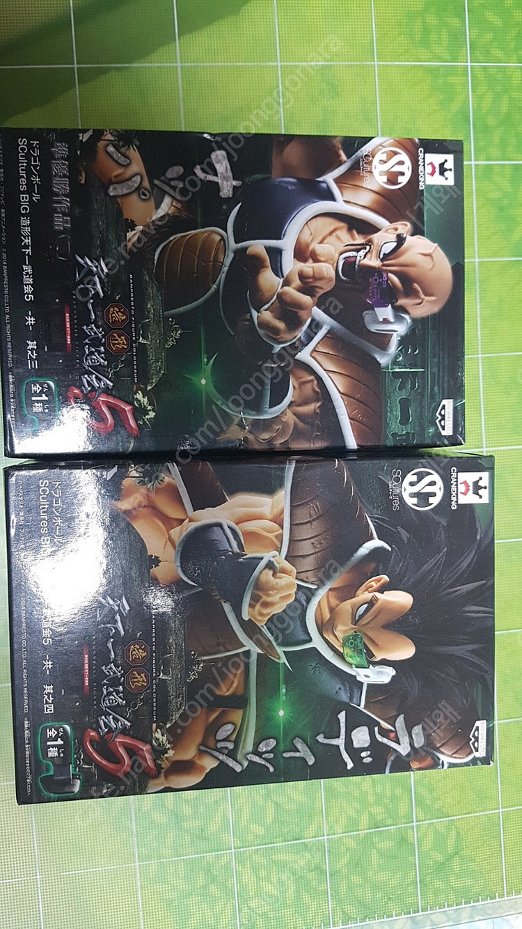 드래곤볼 조형천하5 라데츠 내퍼--3