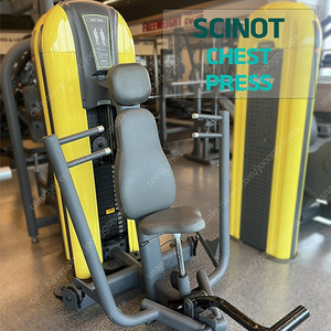 [중고] 체스트프레스 리퍼작업 사노트 SCINOT CHEST PRESS 가슴운동 상체운동 팔운동 홈트 홈짐