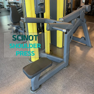 [중고] 숄더 프레스 리퍼작업 사노트 SCINOT SHOULDER PRESS 어깨운동 상체운동 팔운동 홈트 홈짐