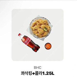 bhc 콰삭킹+콜라 1.25L